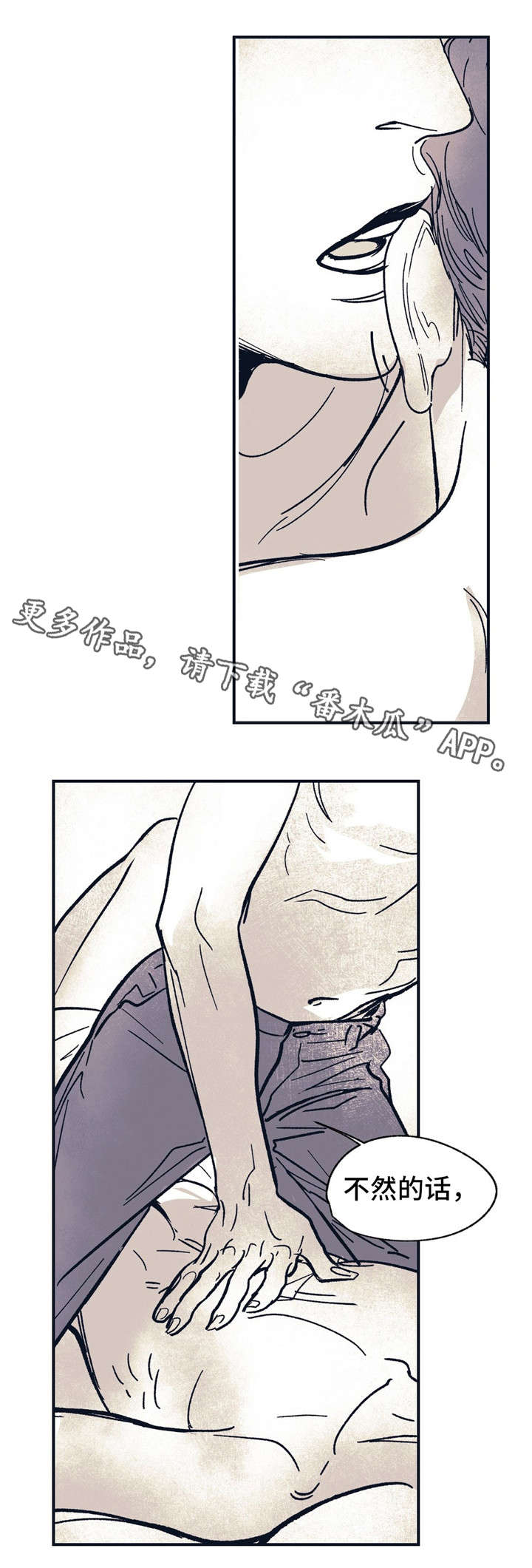 第35话13