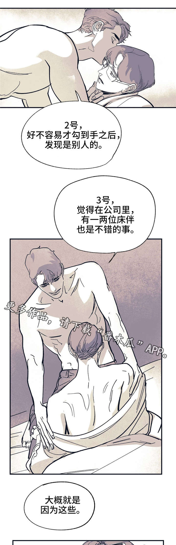 第35话4