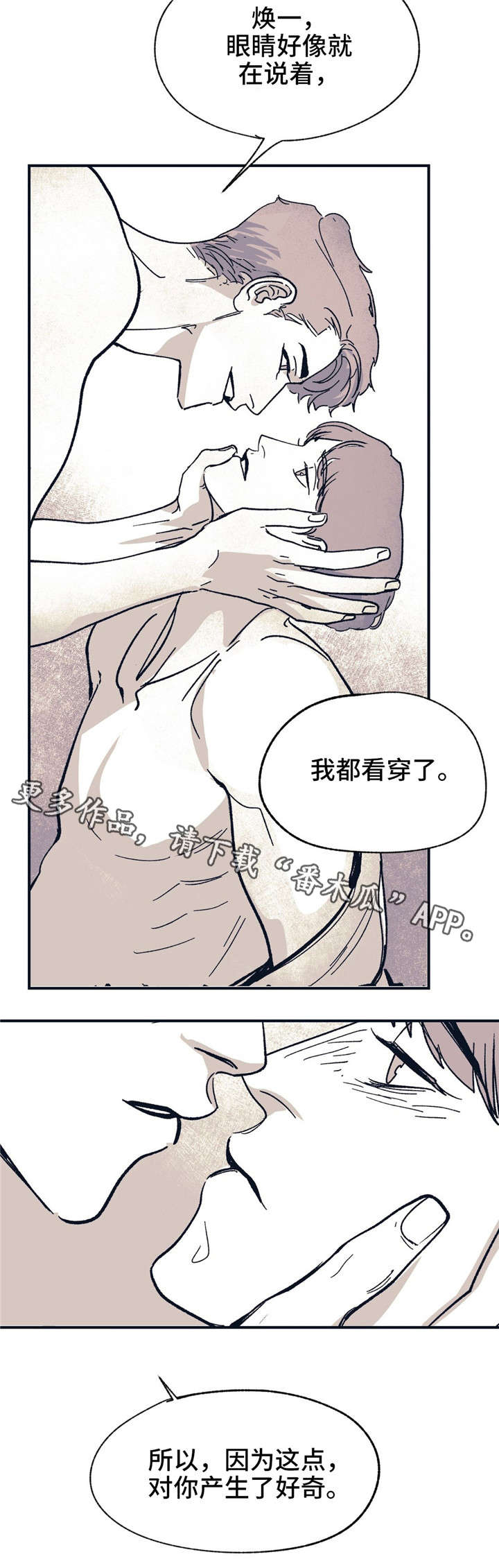 第35话7