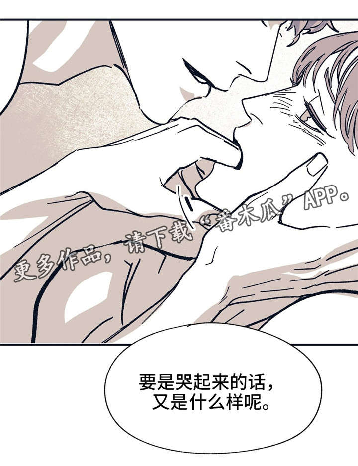 第35话8