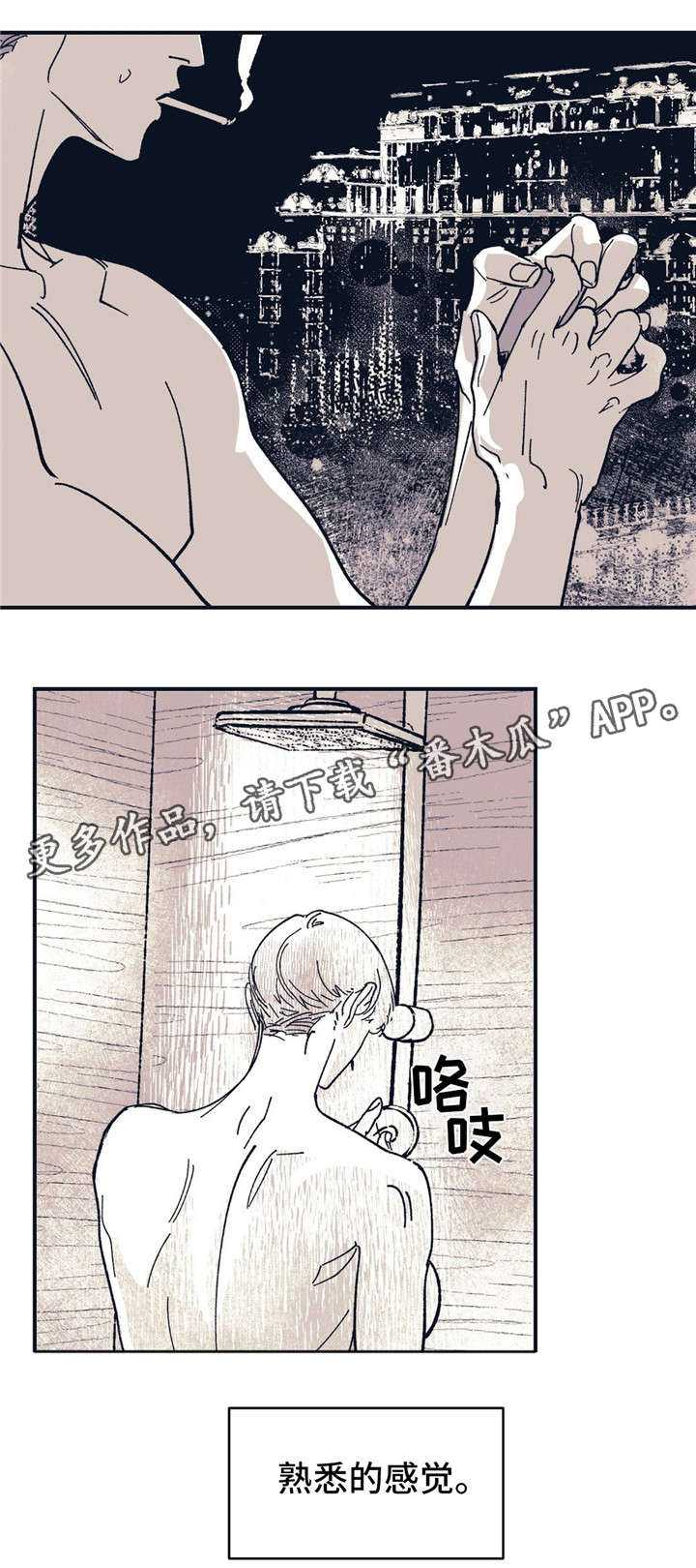 第34话10