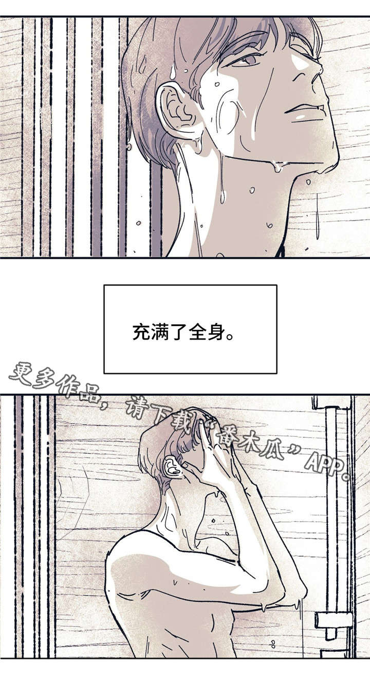 第34话11
