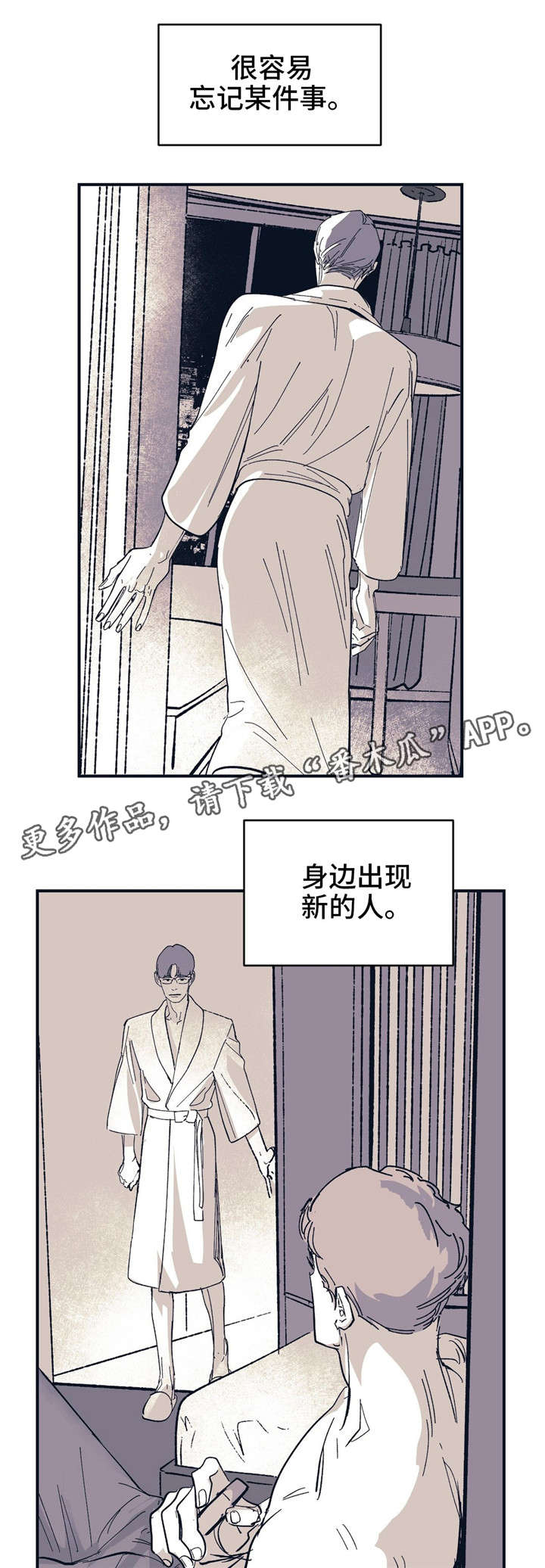 第34话12