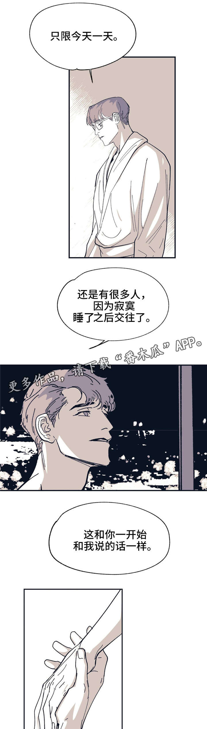 第34话15