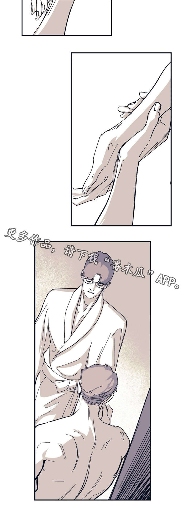 第34话16