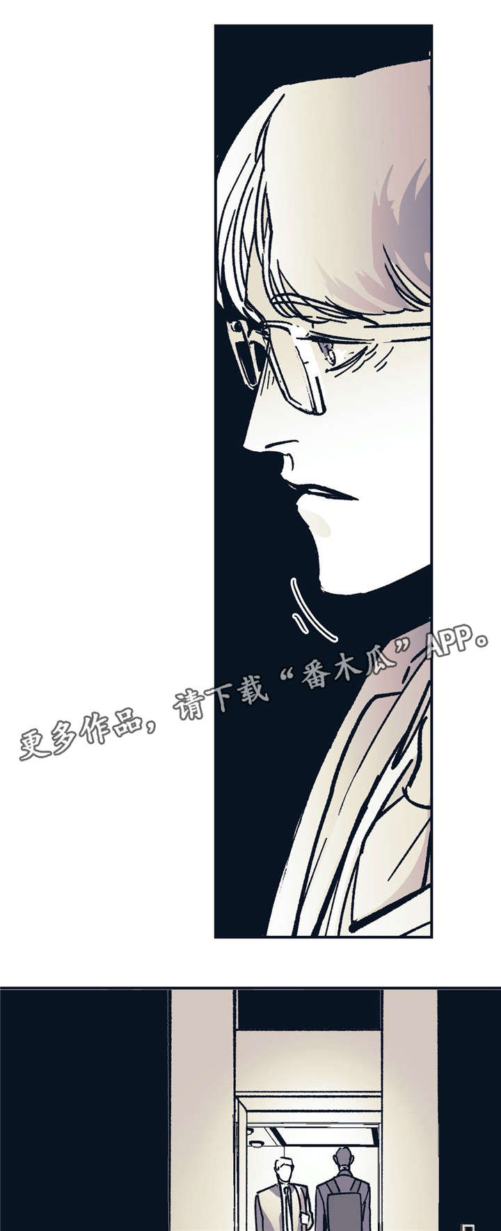 第34话4