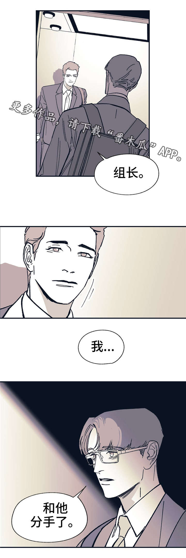 第34话6