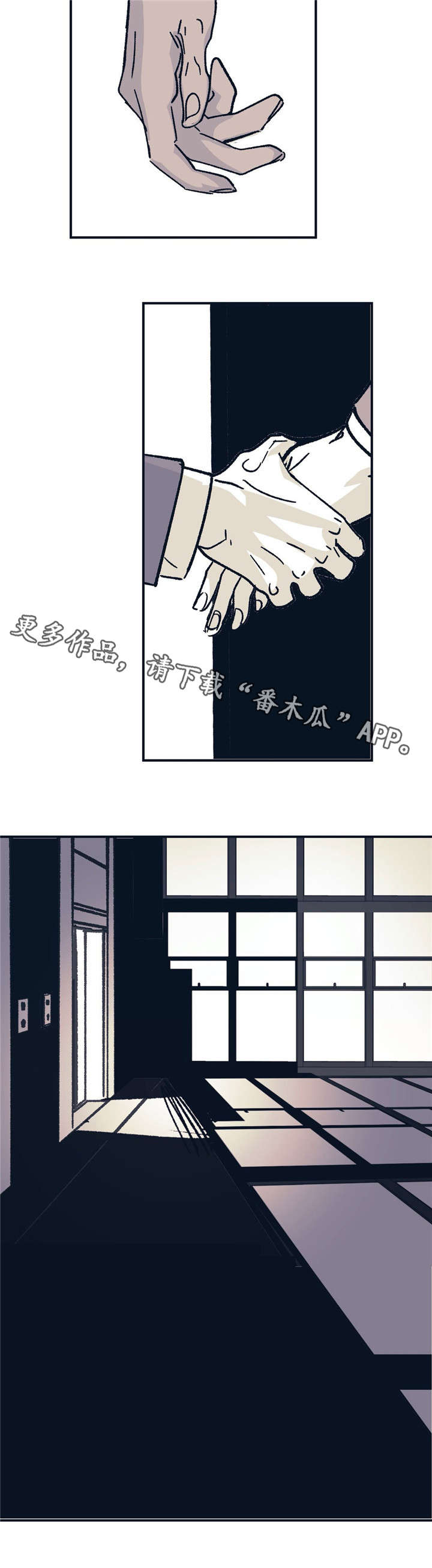 第34话8