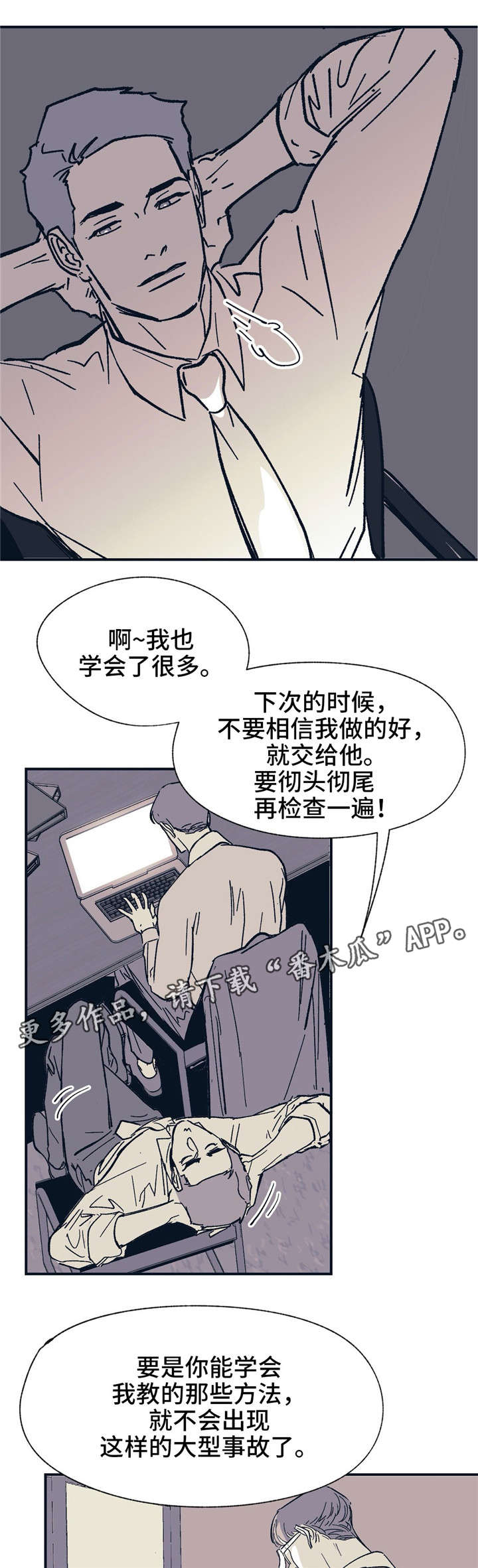 第33话0