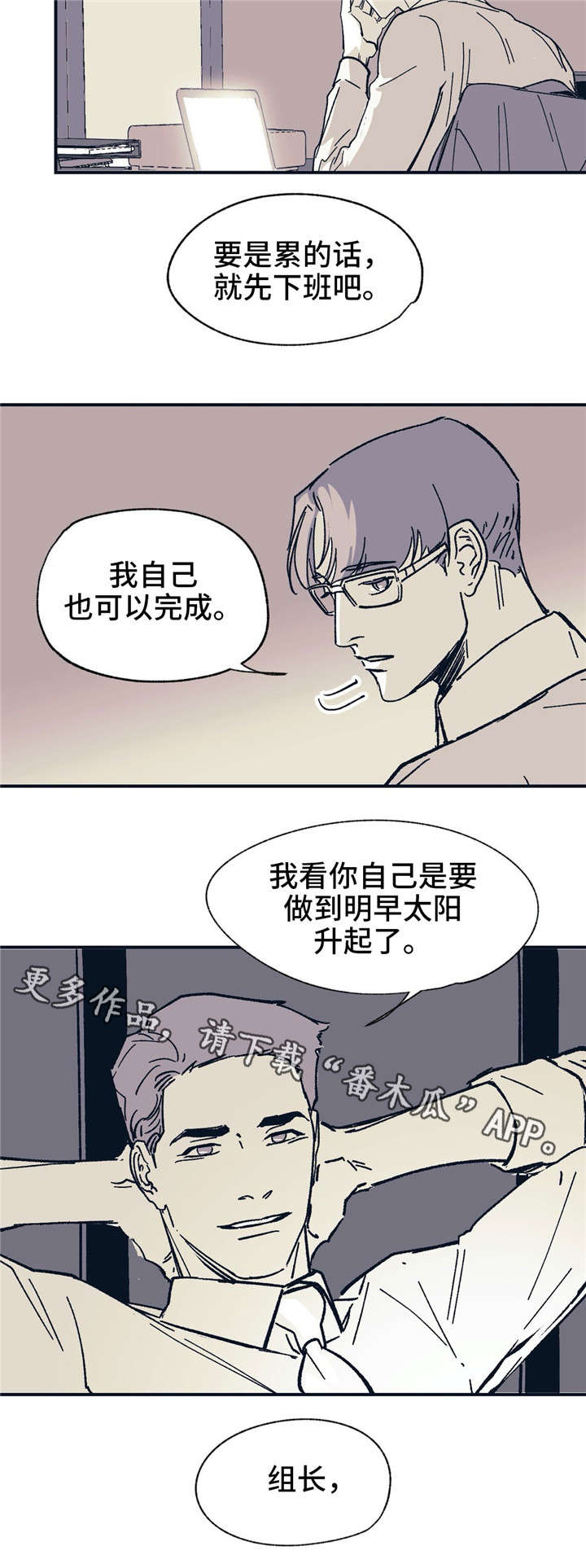 第33话1