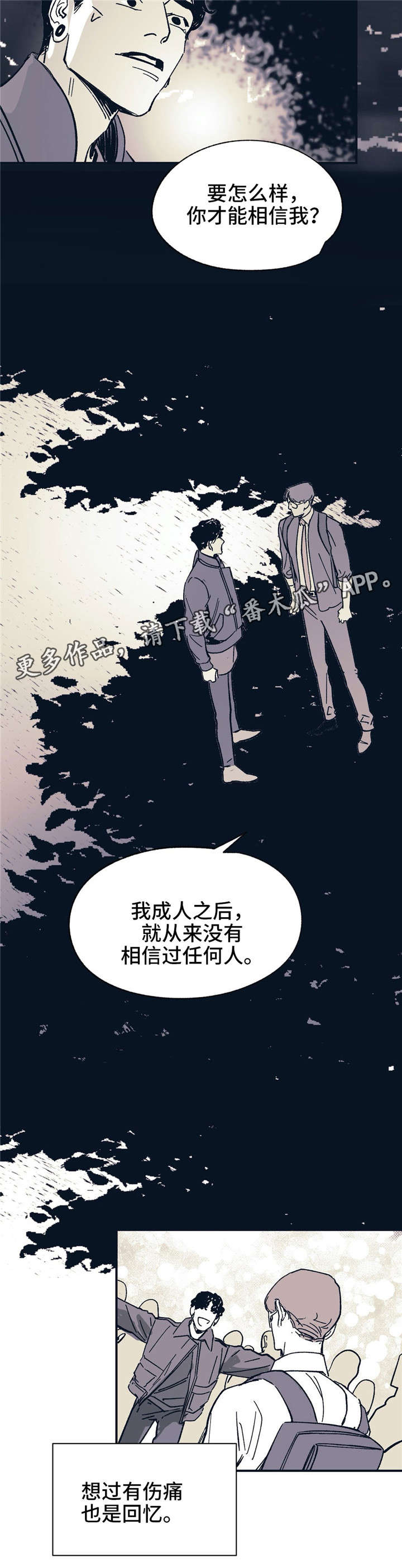 第33话10