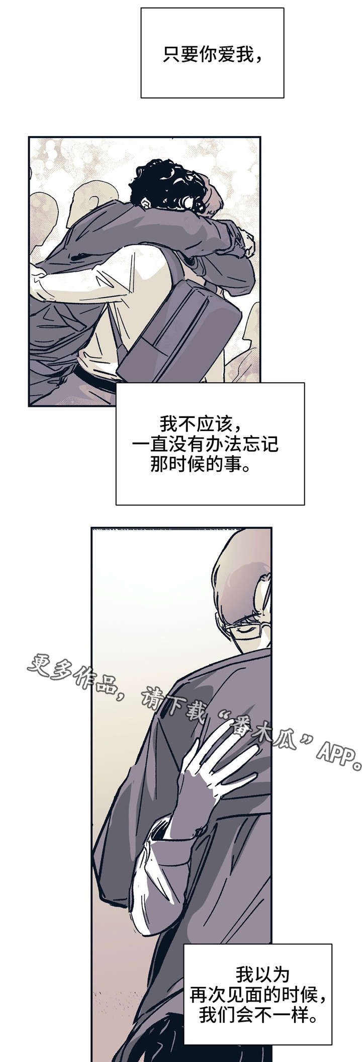 第33话11