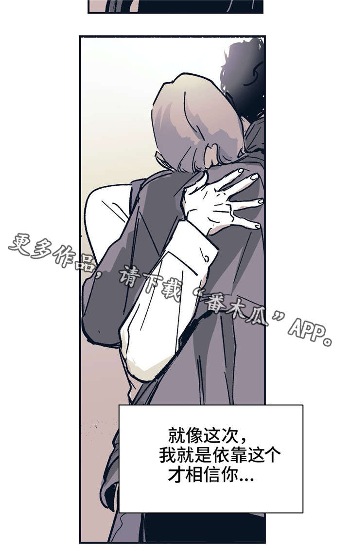 第33话12