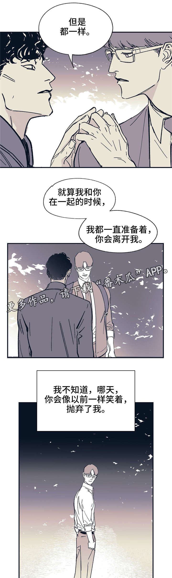 第33话13