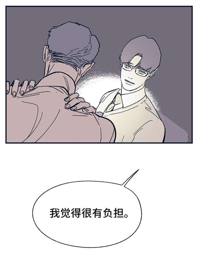 第33话2