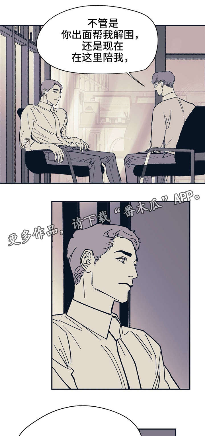 第33话3