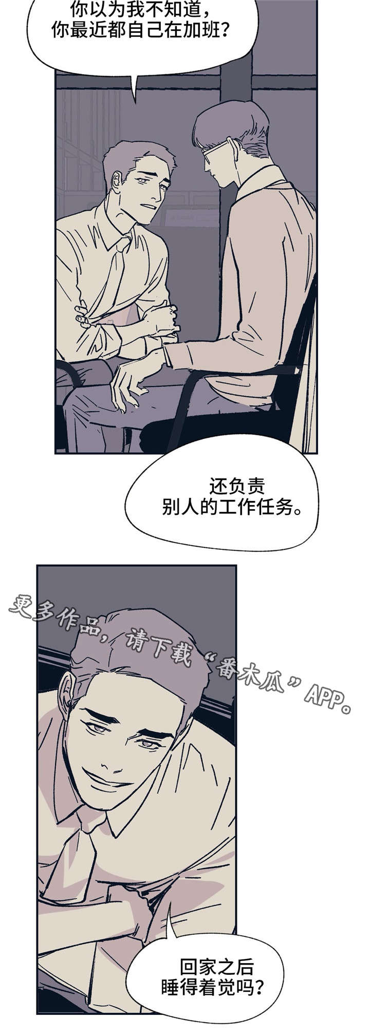 第33话4