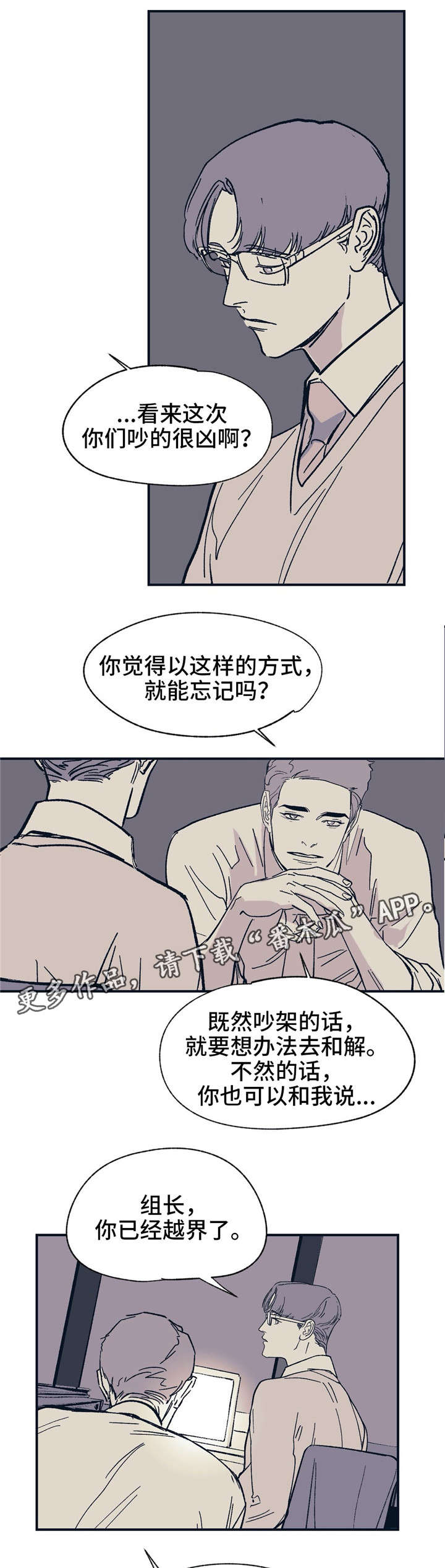 第33话5