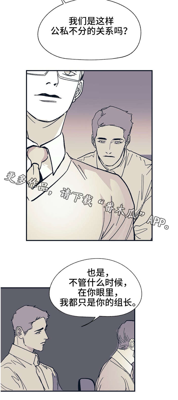 第33话6
