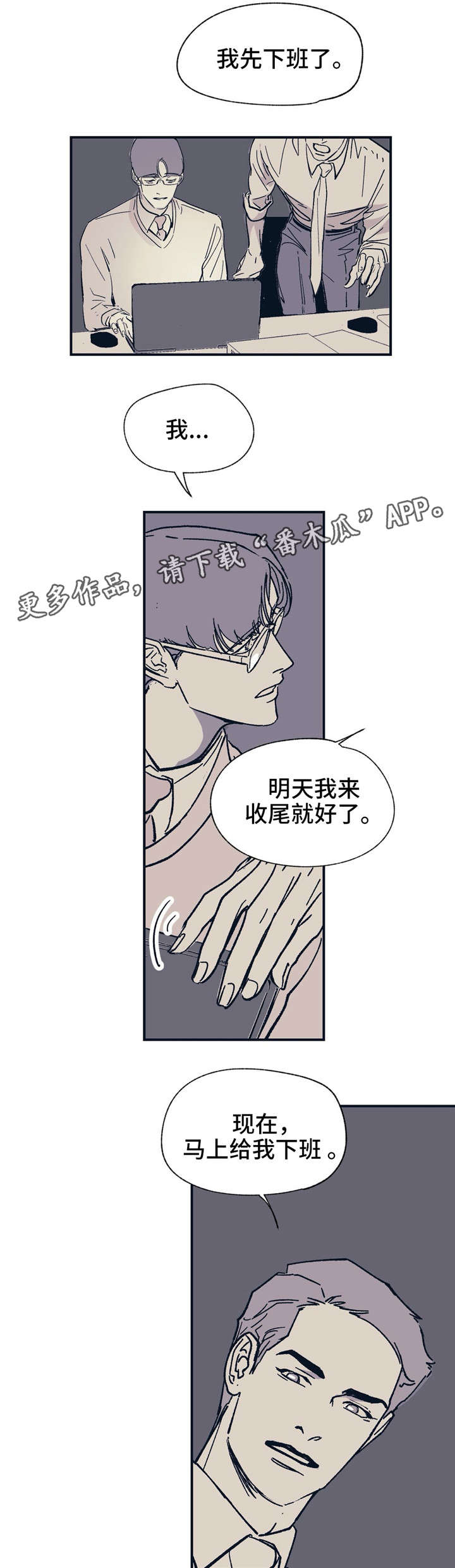 第33话7
