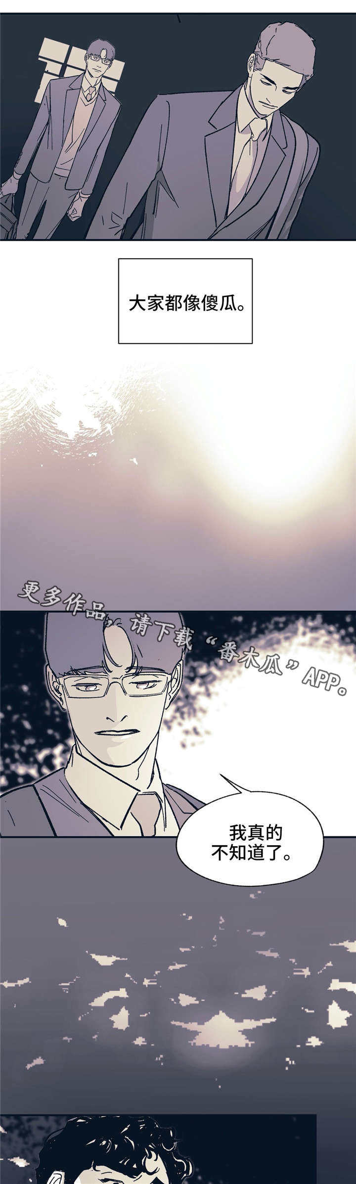 第33话9