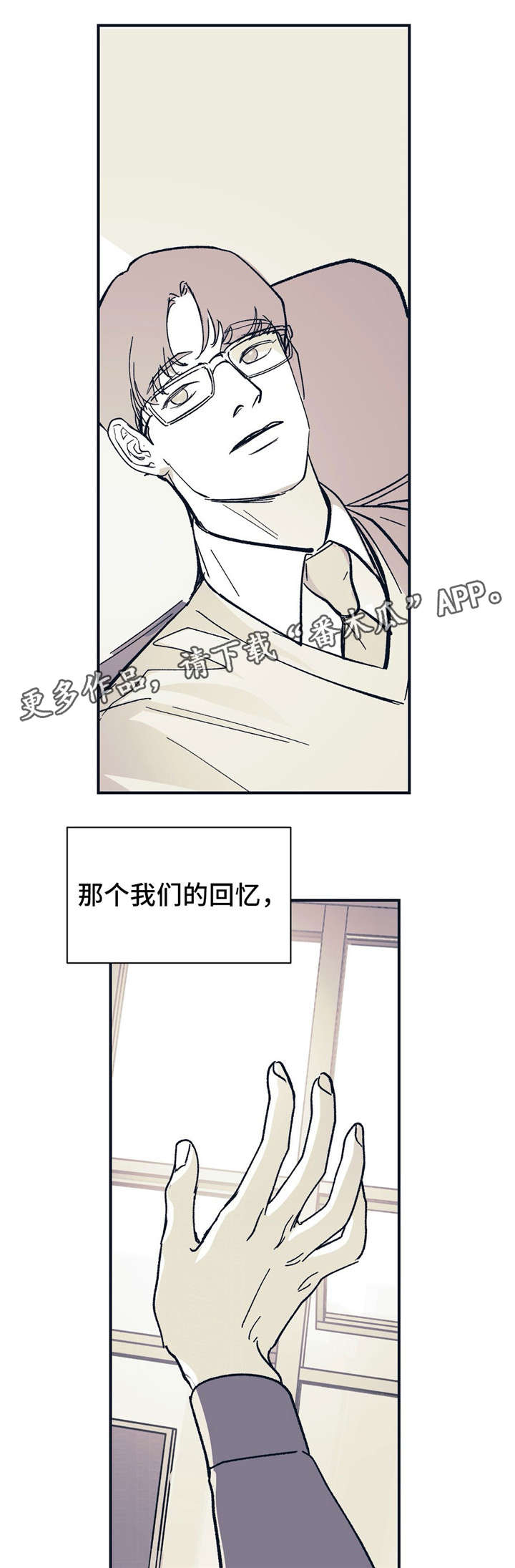 第32话1