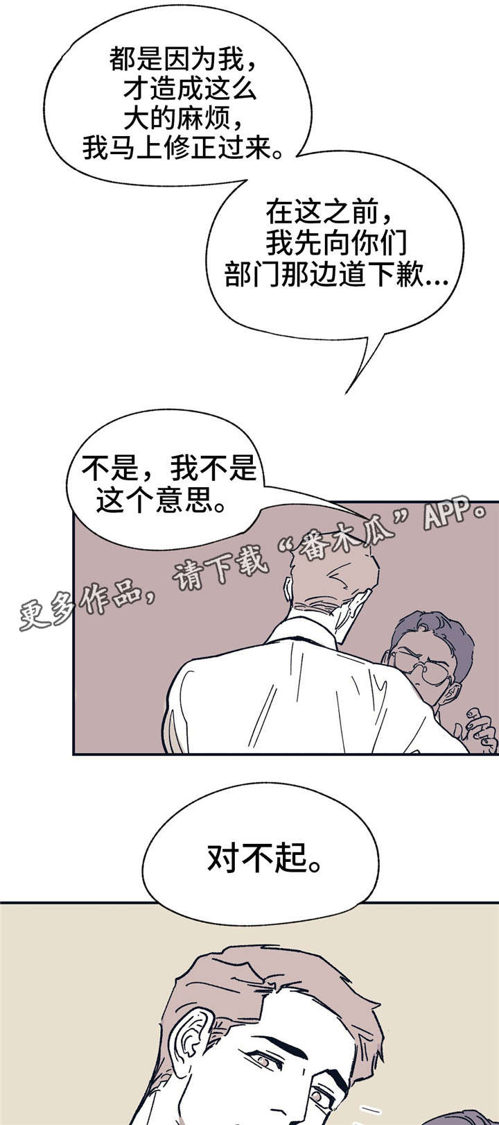 第32话10