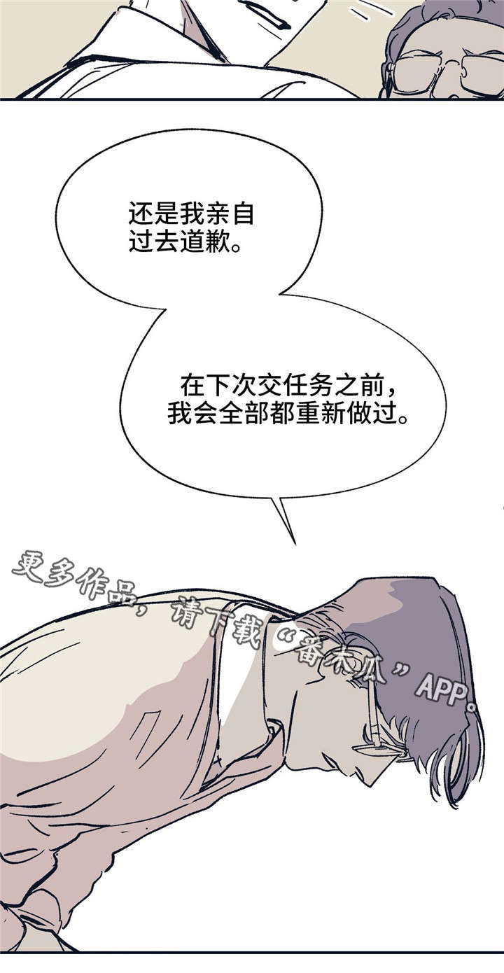 第32话11