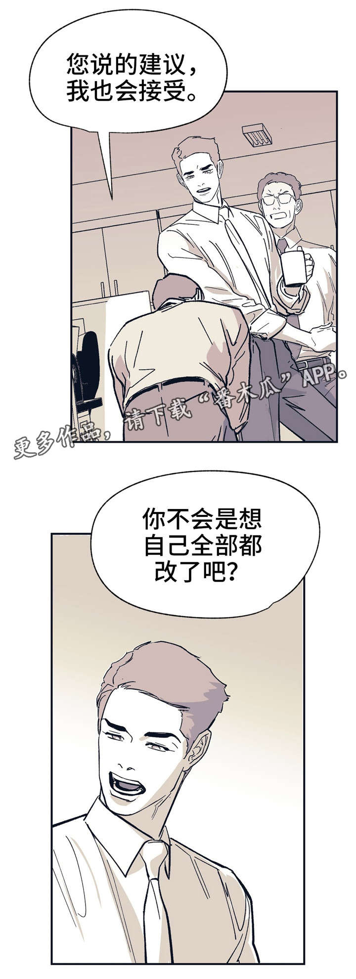 第32话12