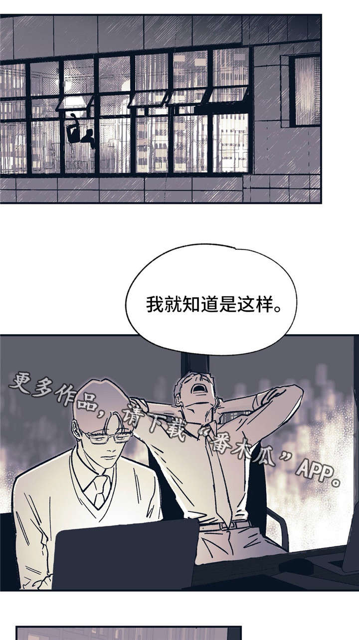 第32话13