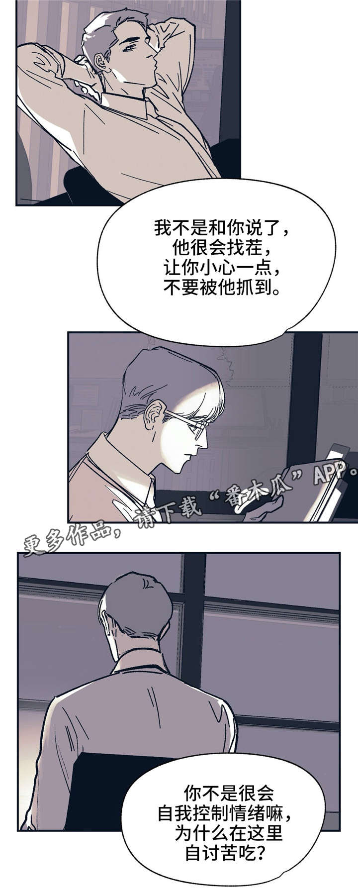 第32话14