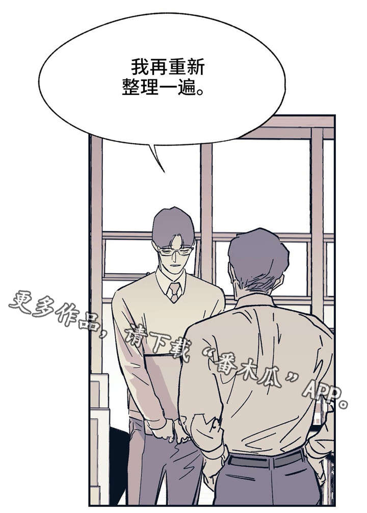 第32话5