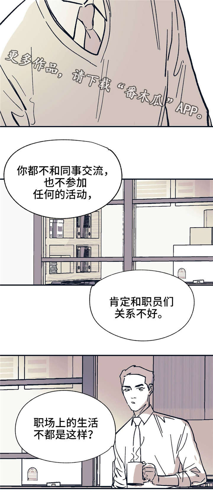 第32话7