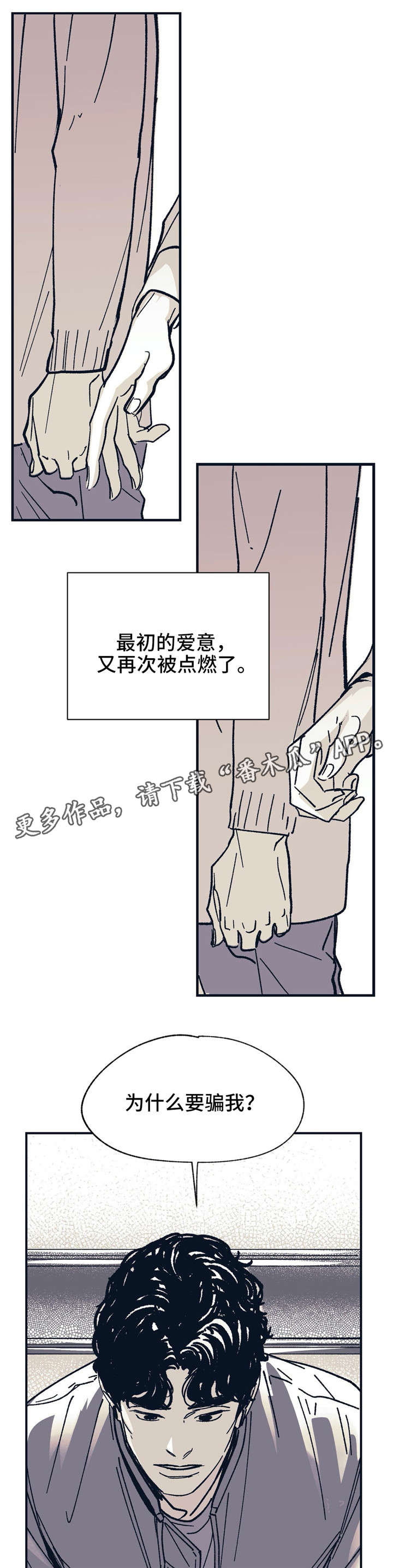 第31话0