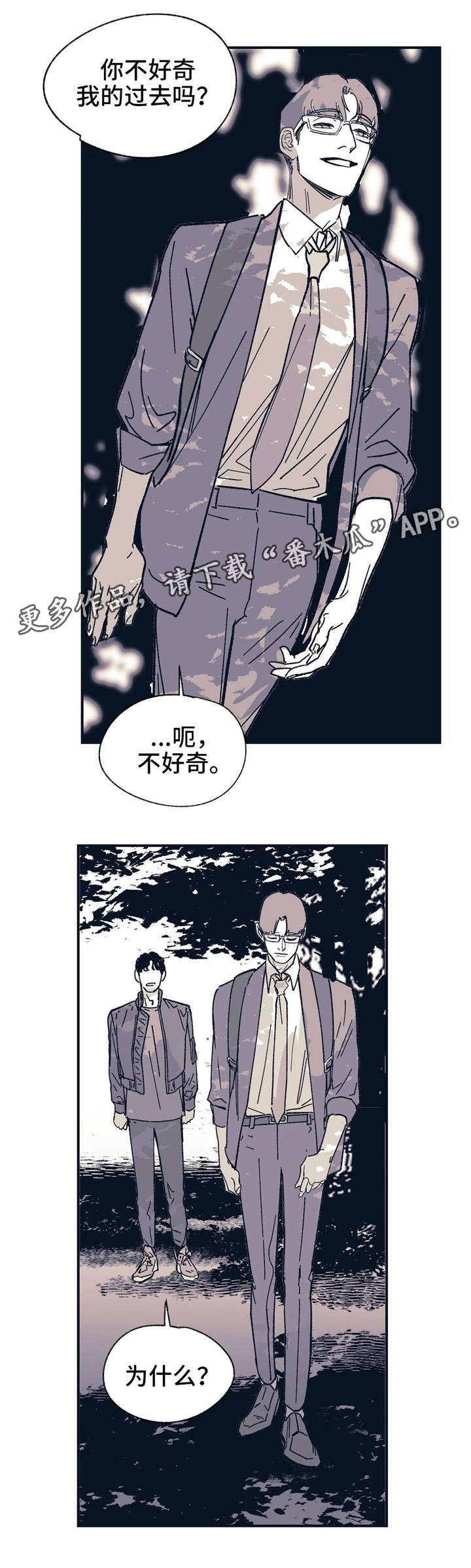 第31话11