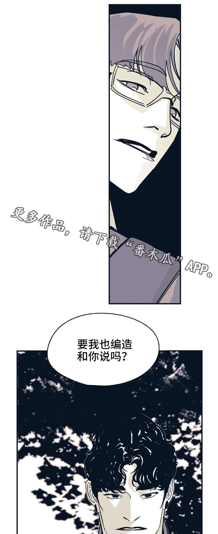第31话12