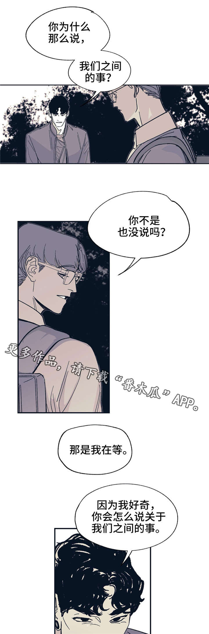 第31话14