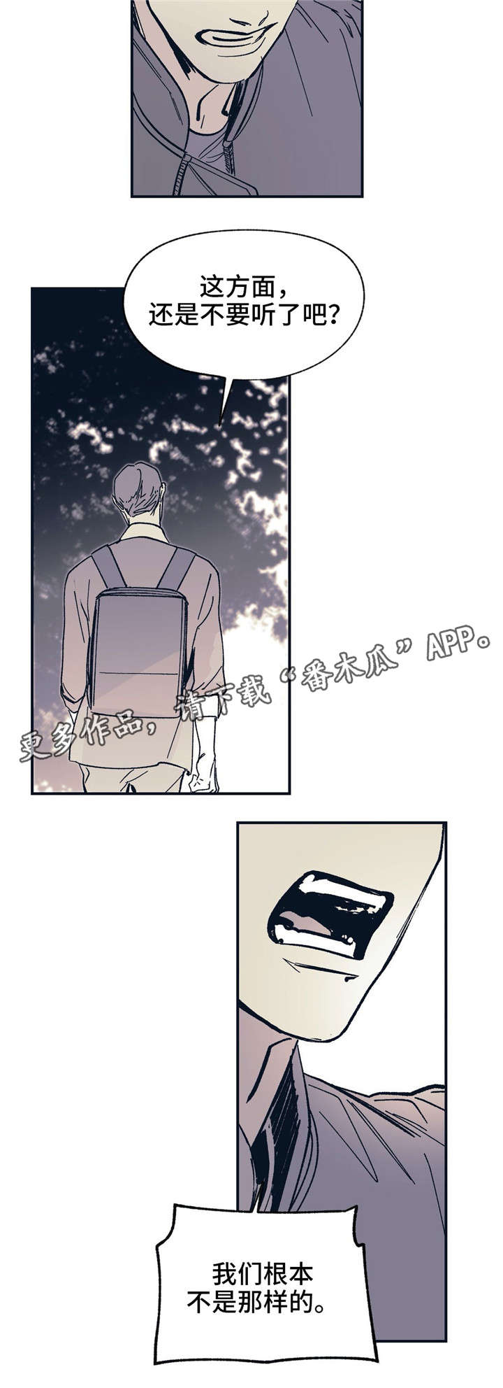 第31话15