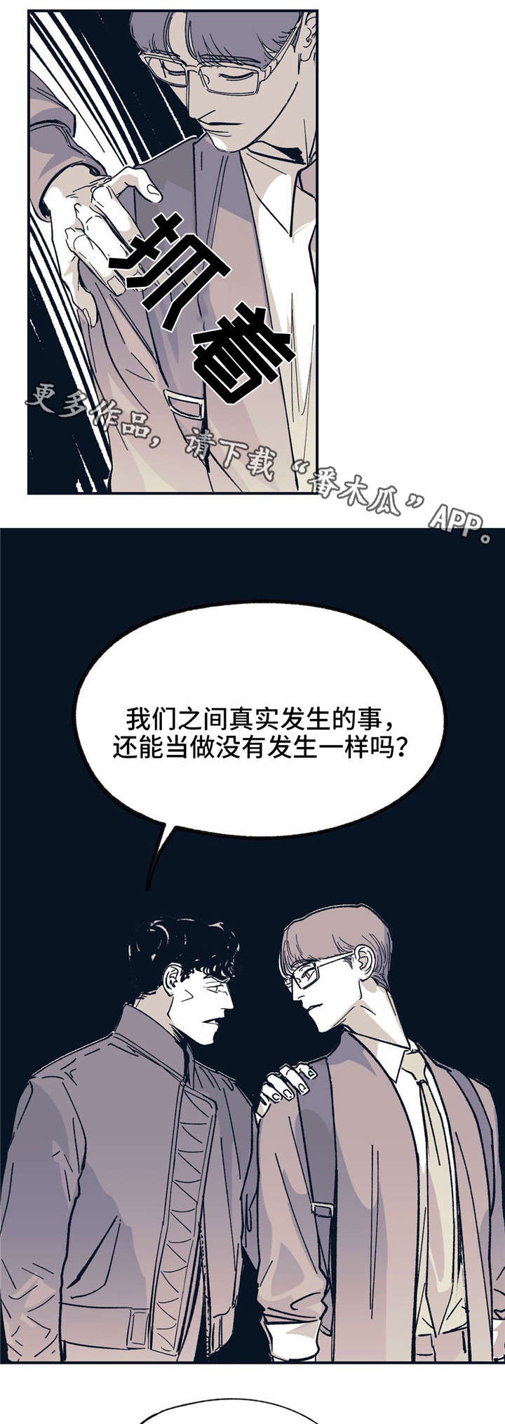 第31话16