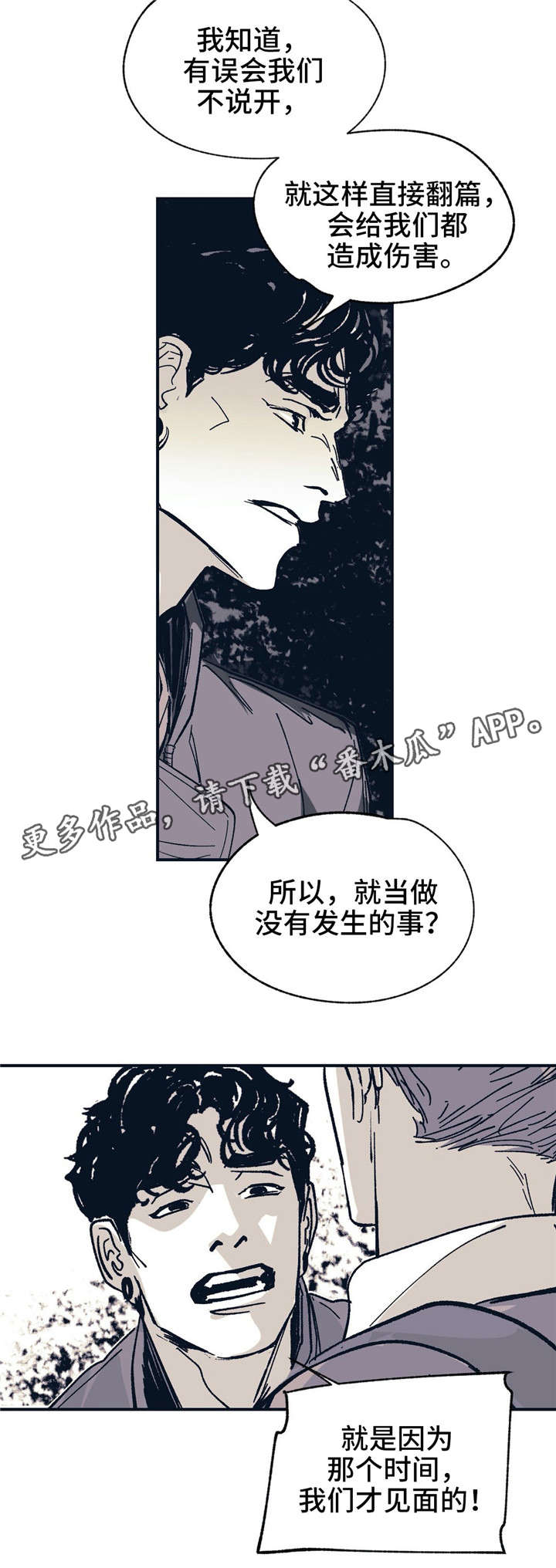 第31话17