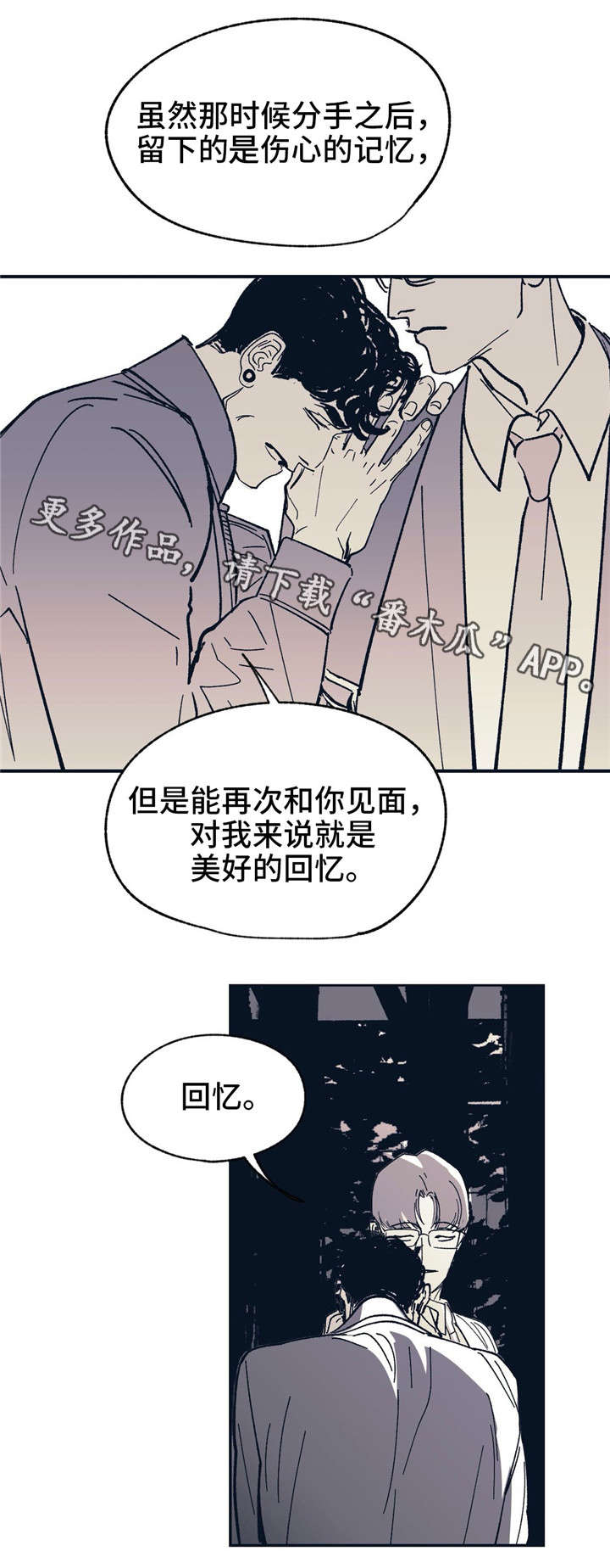 第31话18