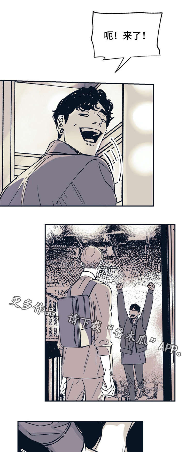 第31话2
