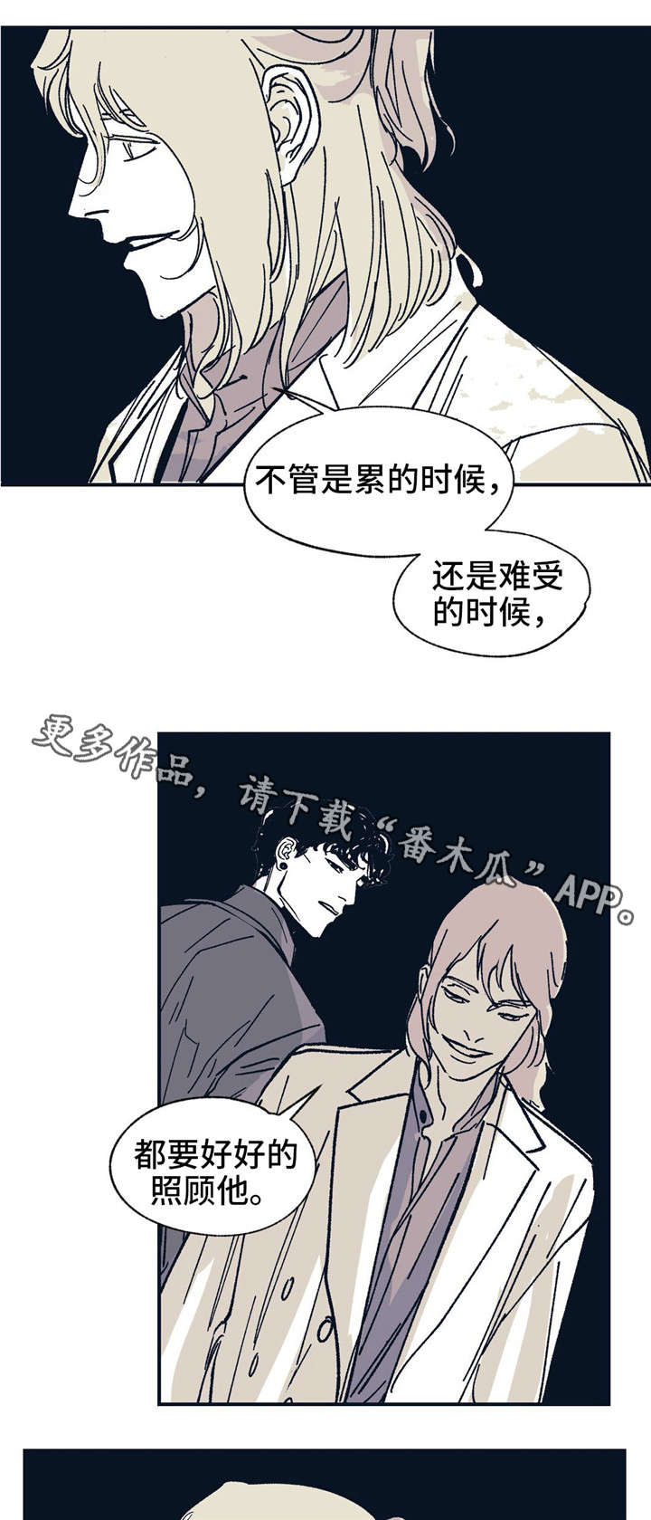 第31话6