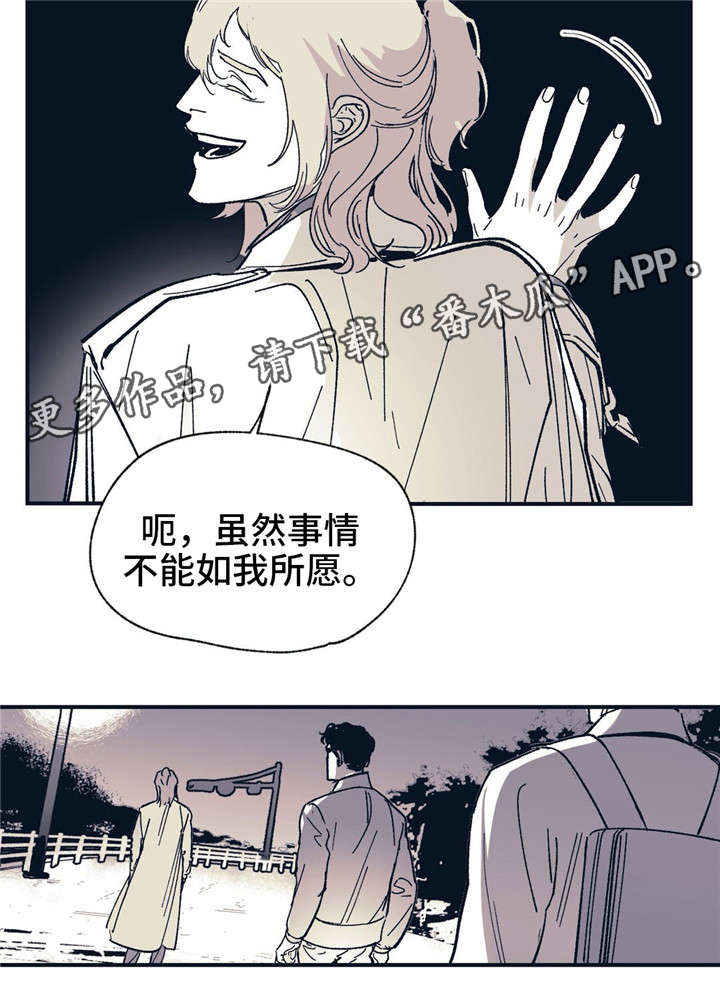 第31话7