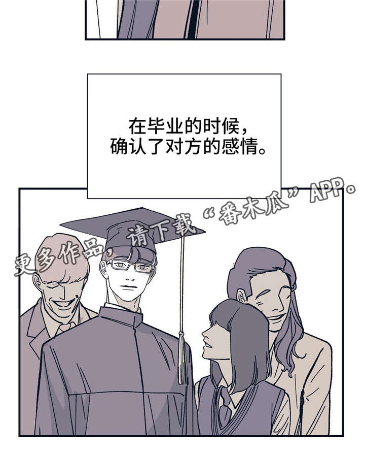 第30话11