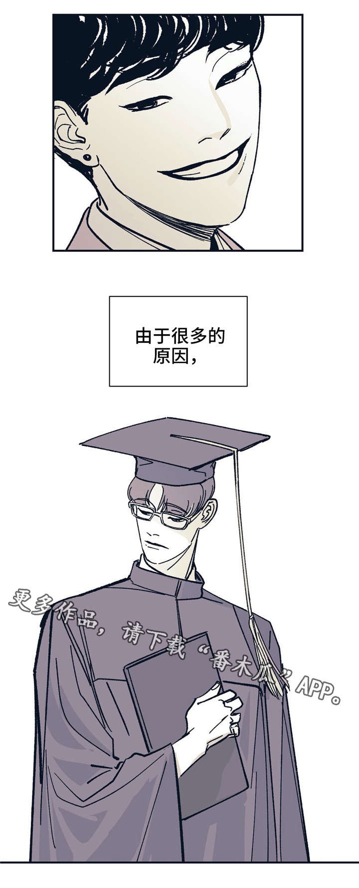 第30话12