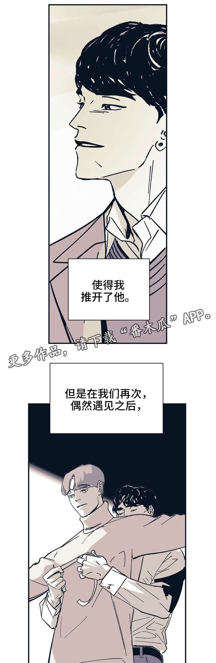 第30话13