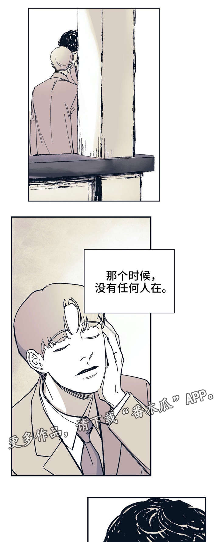 第30话7