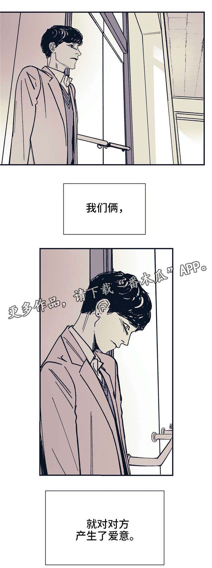 第30话9