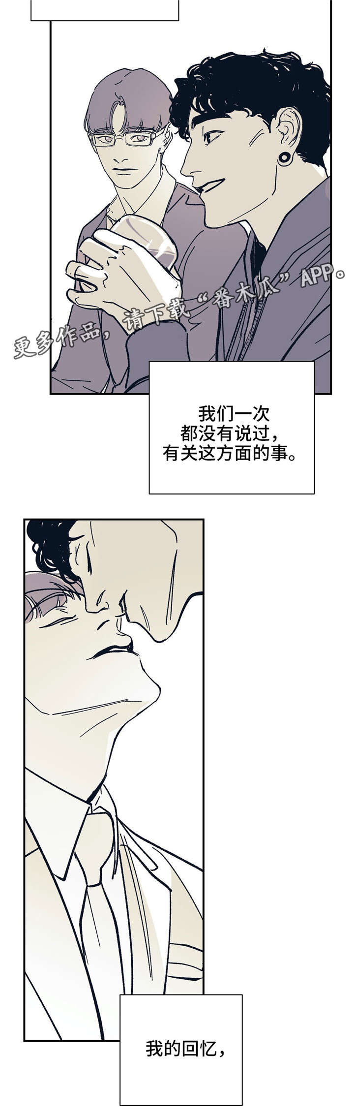 第29话13